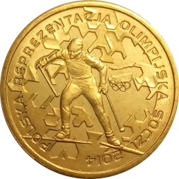 Монета Польша 2 злотых 2014 год - Польская олимпийская сборная в Сочи 2014