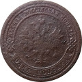 1 копейка 1893 год СПБ Александр III (1881—1894) - G