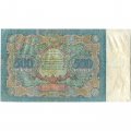 РСФСР 500 рублей 1922 год - Н. Крестинский - Оников - F+