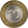Индия 10 рупий 2008 год - Связь и технологии