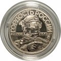 Жетон &quot;Своих не бросаем. Оружие Спецоперации - Герань&quot; СПМД
