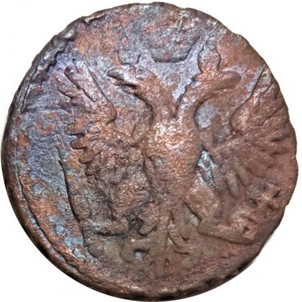 Денга 1751 год Елизавета Петровна (1741 - 1762) - F