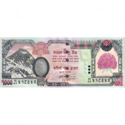 Непал 1000 рупий 2007 год - Гора Эверест. Слон. Надпечатка - цветок над королем UNC (юбилейная траурная)