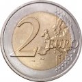 Франция 2 евро 2007 год - Римский договор