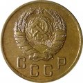 СССР 2 копейки 1940 год - XF-