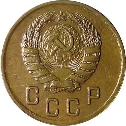 СССР 2 копейки 1940 год - XF-