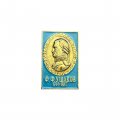 Значок Ф.Ф. Ушаков 1744 - 1817. Музей судостроения и флота