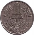 Тунис 5 франков 1954 год