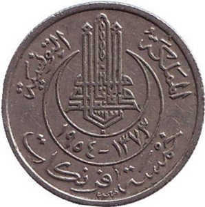 Тунис 5 франков 1954 год