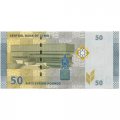 Сирия 50 фунтов 2021 год - UNC