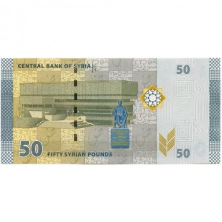 Сирия 50 фунтов 2021 год - UNC