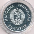Болгария 10 левов 1987 год - XV Зимние Олимпийские игры 1988 года. Хоккей