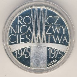 Польша 200 злотых 1975 год (пробник)