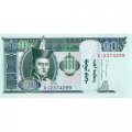 Монголия 10 тугриков 2013 год - Сухэ-Батор. Лошади UNC