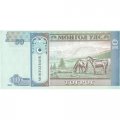 Монголия 10 тугриков 2013 год - Сухэ-Батор. Лошади UNC