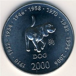 Сомали 10 шиллингов 2000 год
