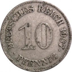Германия 10 пфеннигов 1907 год (E)