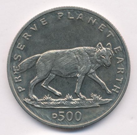 Босния и Герцеговина 500 динаров 1994 год - Волк