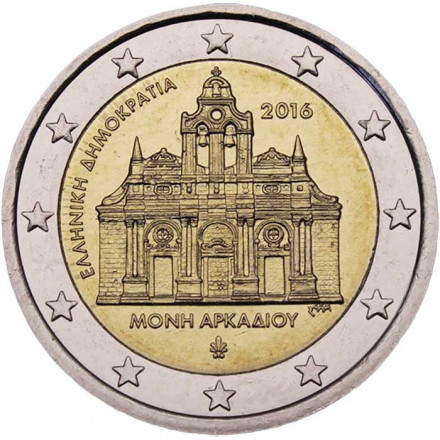 Греция 2 евро 2016 год - Монастырь Аркади