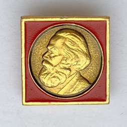 Значок. К. Маркс. Немецкий философ 