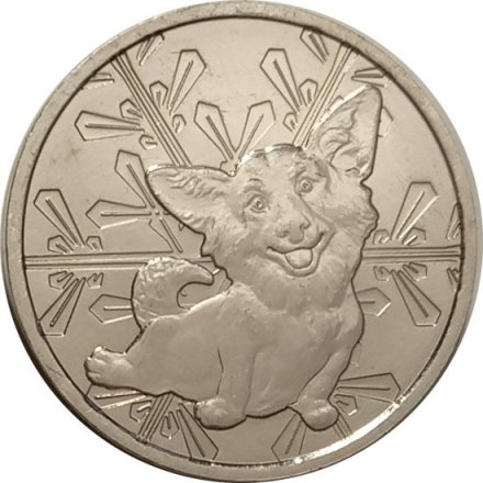 Жетон Год собаки. Вельш-корги пемброк. 2018 год. ММД