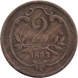 Австрия 2 геллера 1893 год