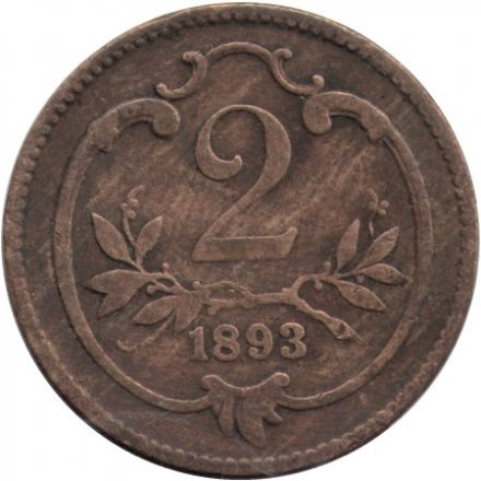 Австрия 2 геллера 1893 год