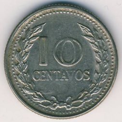 Колумбия 10 сентаво 1970 год