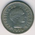 Колумбия 10 сентаво 1970 год