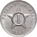 Куба 1 сентаво 1982 год - Герб