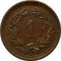 Швейцария 1 раппен 1890 год