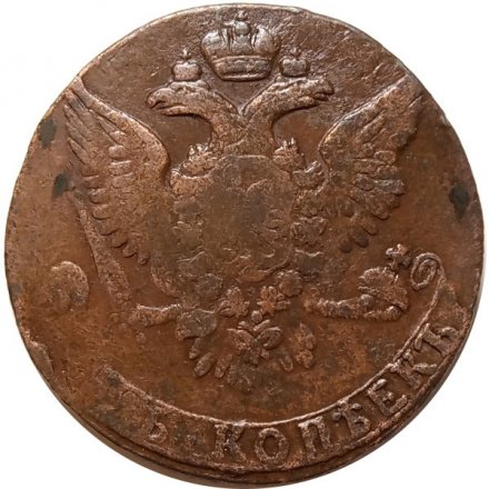 5 копеек 1761 год (без букв) Елизавета Петровна (1741 - 1762) - VF