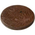 5 копеек 1761 год (без букв) Елизавета Петровна (1741 - 1762) - VF