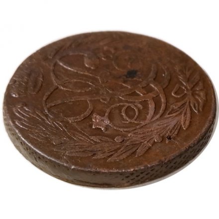 5 копеек 1761 год (без букв) Елизавета Петровна (1741 - 1762) - VF