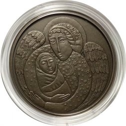 Беларусь 1 рубль 2019 год - День Ангела