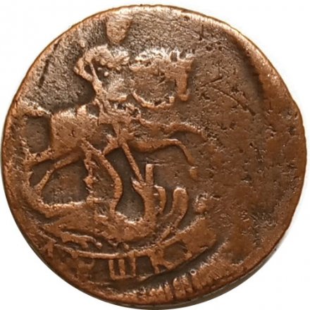 Полушка 1757 год Елизавета Петровна (1741 - 1762) - VF