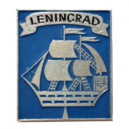 Значок Leningrad. Кораблик (клеймо ЭТПК)