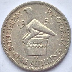 Монета Южная Родезия 1 шиллинг 1951 год
