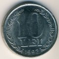 Румыния 10 леев 1992 год - Годовщина революции (Флаг)