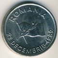 Румыния 10 леев 1992 год - Годовщина революции (Флаг)