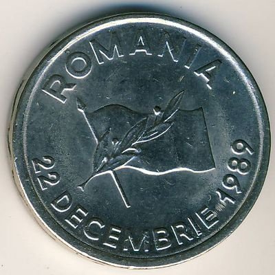 Румыния 10 леев 1992 год - Годовщина революции (Флаг)
