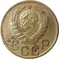СССР 3 копейки 1941 год - F