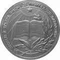 Школьная медаль БССР образца 1985 года (серебро)