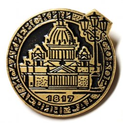 Значок Исаакиевский собор. Ленинград. 1817
