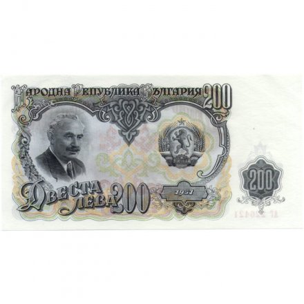 Болгария 200 левов 1951 год - Георгий Димитров. Уборка табака - UNC