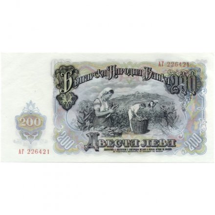 Болгария 200 левов 1951 год - Георгий Димитров. Уборка табака - UNC