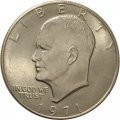 США 1 доллар 1971 год - Дуайт Дэвид Эйзенхауэр (Без отметки МД)