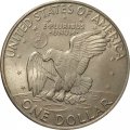 США 1 доллар 1971 год - Дуайт Дэвид Эйзенхауэр (Без отметки МД)