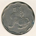 Мьянма (Бирма) 5 пья 1965 год