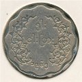 Мьянма (Бирма) 5 пья 1965 год